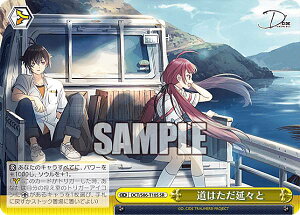 @CXV@c DCT/S86-T10S ͂X (SR X[p[A) gCAfbL{ D_CIDE TRAUMEREI