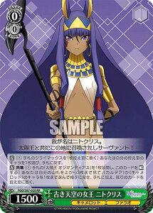 ���@�C�X�V�����@���c FGO/S87-028 �Â��V��̏��� �j�g�N���X (RR �_�u�����A) �u�[�X�^�[�p�b�N ����� Fate/Grand Order -�_���~��̈�L�������b�g-