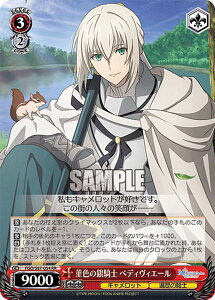 ���@�C�X�V�����@���c FGO/S87-054 俐F�̋�R�m �x�f�B���B�G�[�� (RR �_�u�����A) �u�[�X�^�[�p�b�N ����� Fate/Grand Order -�_���~��̈�L�������b�g-