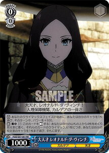 ���@�C�X�V�����@���c FGO/S87-081 ��V�� ���I�i���h�E�_�E���B���` (RR �_�u�����A) �u�[�X�^�[�p�b�N ����� Fate/Grand Order -�_���~��̈�L�������b�g-