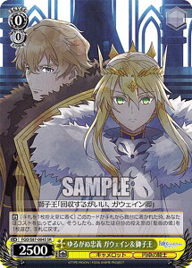 ���@�C�X�V�����@���c FGO/S87-004S ��邪�ʒ��` �K�E�F�C�������q�� (SR �X�[�p�[���A) �u�[�X�^�[�p�b�N ����� Fate/Grand Order -�_���~��̈�L�������b�g-