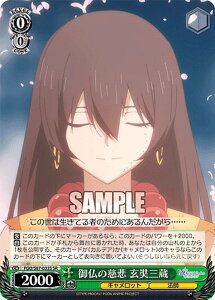���@�C�X�V�����@���c FGO/S87-032S �䕧�̎��� �����O�� (SR �X�[�p�[���A) �u�[�X�^�[�p�b�N ����� Fate/Grand Order -�_���~��̈�L�������b�g-