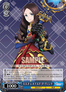 ���@�C�X�V�����@���c FGO/S87-081S ��V�� ���I�i���h�E�_�E���B���` (SR �X�[�p�[���A) �u�[�X�^�[�p�b�N ����� Fate/Grand Order -�_���~��̈�L�������b�g-