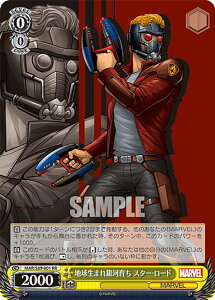 @CXV@c MAR/S89-001 n܂͈炿 X^[E[h (RR _uA) u[X^[pbN Marvel/Card Collection