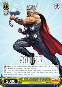 @CXV@c MAR/S89-101 I[fB̑q \[ (PR v) u[X^[pbN Marvel/Card Collection