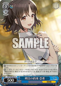 @CXV@c DCT/S86-081 ̖񑩁@ (R A) u[X^[pbN D_CIDE TRAUMEREI