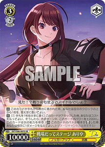 @CXV@c DCT/S86-007S ꂾăXe[W@ (SR X[p[A) u[X^[pbN D_CIDE TRAUMEREI