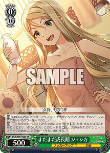 @CXV@c DCT/S86-026S ܂܂@WFVJ (SR X[p[A) u[X^[pbN D_CIDE TRAUMEREI