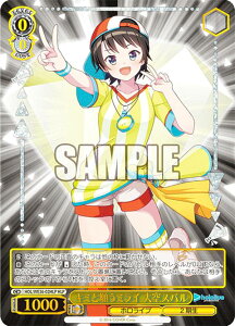 ���@�C�X�V�����@���c HOL/WE36-02HLP �L�~�Ɗ肤�~���C ���X�o�� (HLP �z�����C�u�p������) �v���~�A���u�[�X�^�[ �z�����C�u�v���_�N�V����
