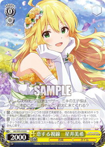 @CXV@c IAS/S93-010 鎋@ (R A) u[X^[pbN ACh}X^[ ~ICuI Welcome to the New St@ge