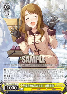 @CXV@c IMS/S93-001 Ⴞ܁@{ (RR _uA) u[X^[pbN ACh}X^[ ~ICuI Welcome to the New St@ge