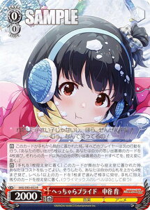 @CXV@c IMS/S93-052 ւvCh@J  (R A) u[X^[pbN ACh}X^[ ~ICuI Welcome to the New St@ge