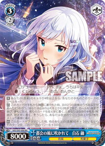 @CXV@c IMS/S93-086 s̕ɐā@  (RR _uA) u[X^[pbN ACh}X^[ ~ICuI Welcome to the New St@ge