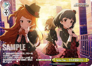 @CXV@c IMS/S93-128 Arrive You `ꂪ^ł` (PR v) u[X^[pbN ACh}X^[ ~ICuI Welcome to the New St@ge