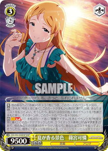 @CXV@c IMS/S93-036BNP ĂiF@{ (BNP uj[p) u[X^[pbN ACh}X^[ ~ICuI Welcome to the New St@ge