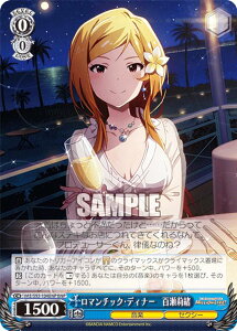 @CXV@c IMS/S93-104BNP }`bNEfBi[@S仏 (BNP uj[p) u[X^[pbN ACh}X^[ ~ICuI Welcome to the New St@ge