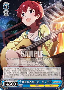 @CXV@c IMS/S93-116BNP ͂ɂ݃pI@WA (BNP uj[p) u[X^[pbN ACh}X^[ ~ICuI Welcome to the New St@ge