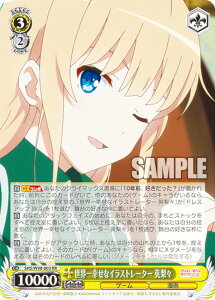 ���@�C�X�V�����@���c SHS/W98-003 ���E��K���ȃC���X�g���[�^�[ �p���X (RR �_�u�����A) �u�[�X�^�[�p�b�N �Ⴆ�Ȃ��ޏ��̈�Ă��� Fine