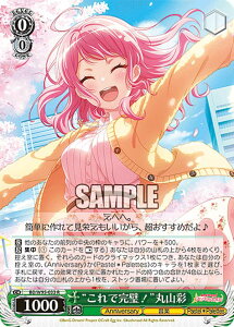 @CXV@c BD/W95-033 gŊIhێR (R A) u[X^[pbN ohI K[Yohp[eBI 5th Anniversary