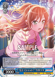 @CXV@c BD/W95-080 gMẮHh䃊T (RR _uA) u[X^[pbN ohI K[Yohp[eBI 5th Anniversary