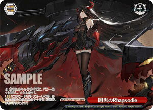 @CXV@c AZL/S102-151 ōRhapsodie (PR v) u[X^[pbN AY[[