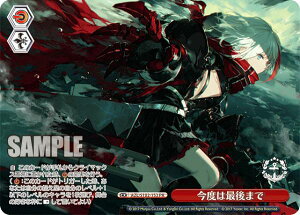 @CXV@c AZL/S102-153 x͍Ō܂ (PR v) u[X^[pbN AY[[