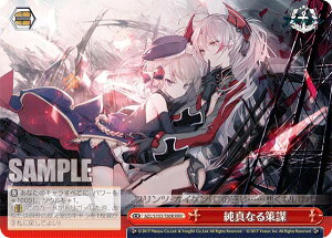 @CXV@c AZL/S102-T80R ^Ȃd (RRR gvA) gCAfbL AY[[ ver.S