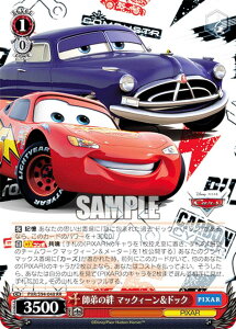 @CXV@c PXR/S94-048 tJ }bNB[hbN (RR _uA) u[X^[pbN PIXAR CHARACTERS