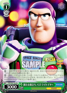 @CXV@c PXR/S94-103 Vȗ oYECgC[ (PR v) u[X^[pbN PIXAR CHARACTERS