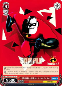 @CXV@c PXR/S94-106 z𒴂` Mr. CNfBu (PR v) u[X^[pbN PIXAR CHARACTERS