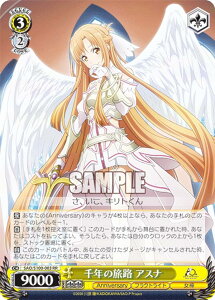 @CXV@c SAO/S100-003 N̗H AXi (RR _uA) u[X^[pbN Aj \[hA[gEIC 10th Anniversary