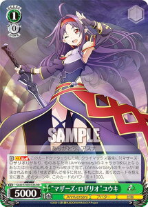 @CXV@c SAO/S100-026 g}U[YEUIhEL (RR _uA) u[X^[pbN Aj \[hA[gEIC 10th Anniversary