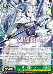 @CXV@c SAO/S100-027 ɖ ~g (RR _uA) u[X^[pbN Aj \[hA[gEIC 10th Anniversary