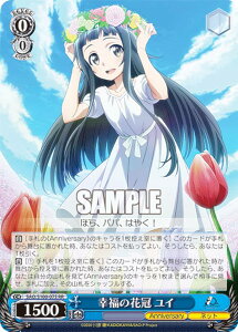 @CXV@c SAO/S100-075 K̉Ԋ C (RR _uA) u[X^[pbN Aj \[hA[gEIC 10th Anniversary