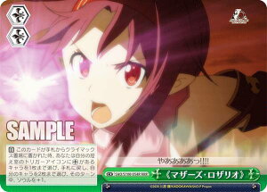 @CXV@c SAO/S100-054R s}U[YEUIt (RRR gvA) u[X^[pbN Aj \[hA[gEIC 10th Anniversary