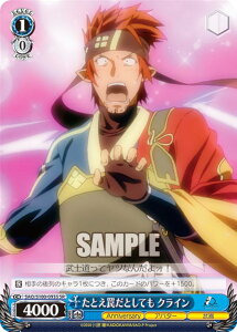 @CXV@c SAO/S100-093S Ƃ㩂ƂĂ NC (SR X[p[A) u[X^[pbN Aj \[hA[gEIC 10th Anniversary