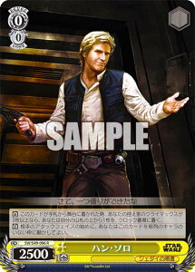 @CXV@c SW/S49-006 nE\ (R A) JobNu[X^[ / STAR WARS