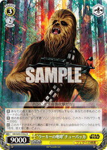 @CXV@c SW/S49-010re gE[L[̙Kh`[obJ (R A) JobNu[X^[ / STAR WARS
