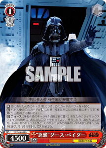 @CXV@c SW/S49-059 g}Ph_[XExC_[ (R A) JobNu[X^[ / STAR WARS