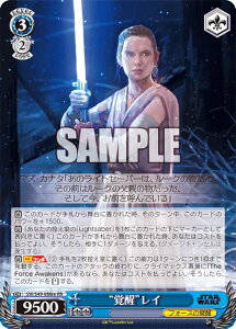 @CXV@c SW/S49-088re gohC (RR _uA) JobNu[X^[ / STAR WARS