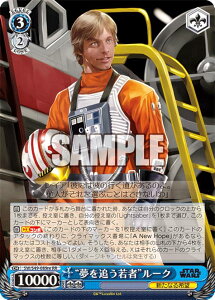 @CXV@c SW/S49-089re gǂҁh[N (RR _uA) JobNu[X^[ / STAR WARS