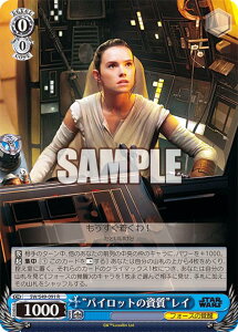 @CXV@c SW/S49-091 gpCbg̎hC (R A) JobNu[X^[ / STAR WARS