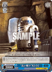 @CXV@c SW/S49-T13 ghR2-D2 (TD) JobNu[X^[ / STAR WARS