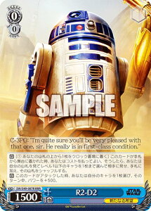 @CXV@c SW/S49-087R R2-D2 (RRR gvA) JobNu[X^[ / STAR WARS