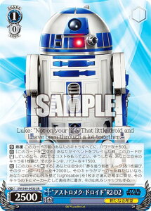 ヴァイスシュヴァルツ SW/S49-093S “アストロメク・ドロイド”R2-D2 (SR スーパーレア) カムバックブースター / STAR WARS