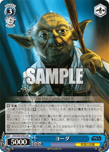 @CXV@c SW/S49-095S [_ (SR X[p[A) JobNu[X^[ / STAR WARS