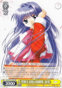 @CXV@c Kka/W102-001 ςX̗c  (RR _uA) u[X^[pbN Key all-star