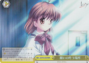 @CXV@c Kcl/W102-029R 肢̊ꏊ (RRR gvA) u[X^[pbN Key all-star