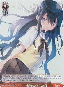 @CXV@c Kdb/W102-068S 󕨂ɂȂ (SR X[p[A) u[X^[pbN Key all-star