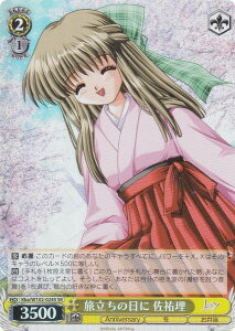 ���@�C�X�V�����@���c Kka/W102-024S �������̓��� ���S�� (SR �X�[�p�[���A) �u�[�X�^�[�p�b�N Key all-star